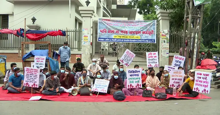 ইআরপিপি প্রকল্পে নিয়োগপ্রাপ্তদের একাংশ